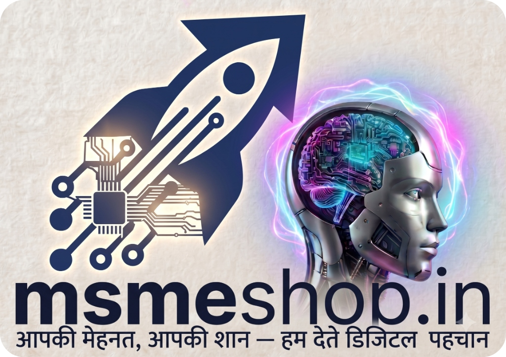 msme logo